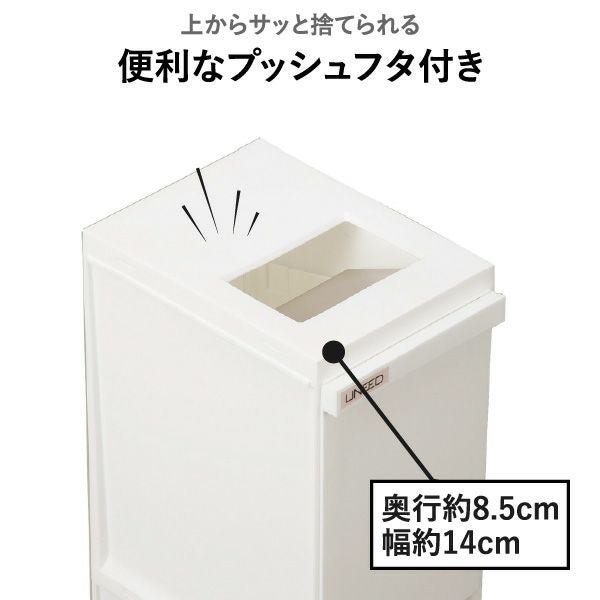 新輝合成 縦型 分別ゴミ箱 キャスター付き 2段 | インテリア雑貨・ゴミ箱