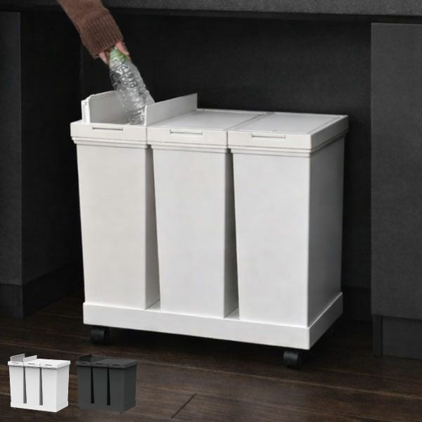 ASVEL アスベル 両開き3分別ダストワゴン キャスター付き | インテリア