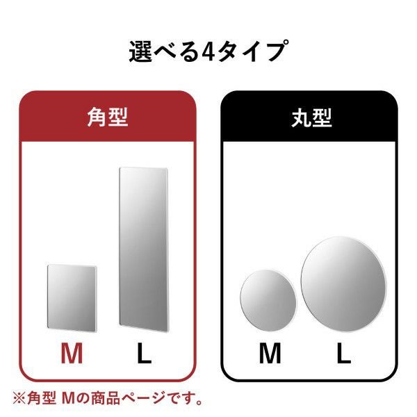 山崎実業 マグネットバスルーム樹脂ミラー タワー 角型 tower | バスグッズ・タワーシリーズ