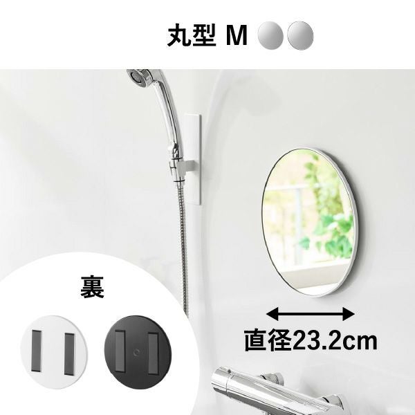 山崎実業 マグネットバスルーム樹脂ミラー タワー 角型 tower | バスグッズ・タワーシリーズ