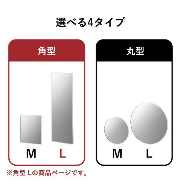 山崎実業 マグネットバスルーム樹脂ミラー タワー 角型 ロング tower | バスグッズ・タワーシリーズ