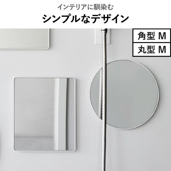 山崎実業 マグネットバスルーム樹脂ミラー タワー 角型 ロング tower | バスグッズ・タワーシリーズ