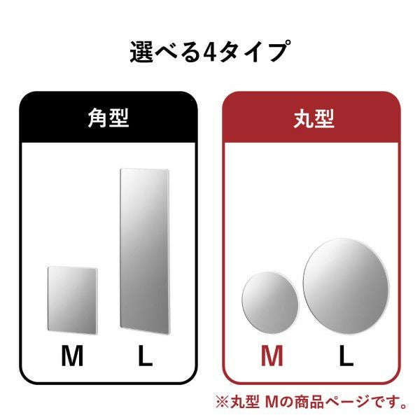 山崎実業 マグネットバスルーム樹脂ミラー タワー 丸型  23cm tower | バスグッズ・タワーシリーズ