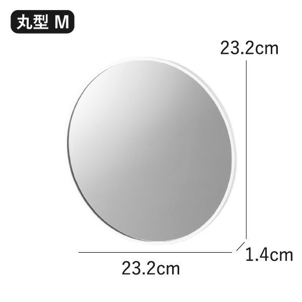 山崎実業 マグネットバスルーム樹脂ミラー タワー 丸型  23cm tower | バスグッズ・タワーシリーズ