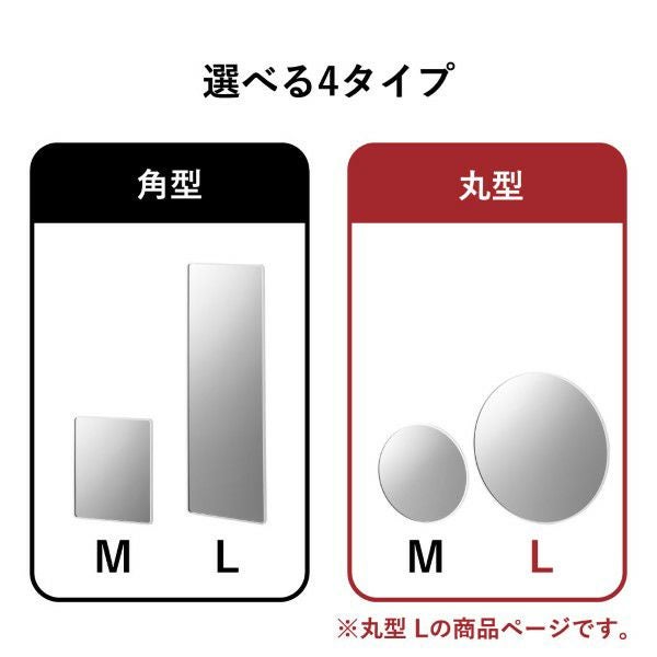 山崎実業 マグネットバスルーム樹脂ミラー タワー 丸型  42cm tower | バスグッズ・タワーシリーズ