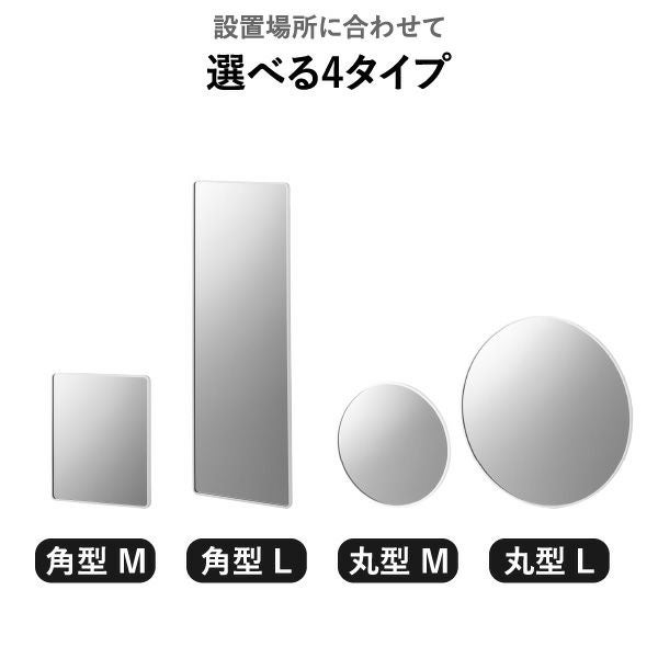 山崎実業 マグネットバスルーム樹脂ミラー タワー 丸型  42cm tower | バスグッズ・タワーシリーズ