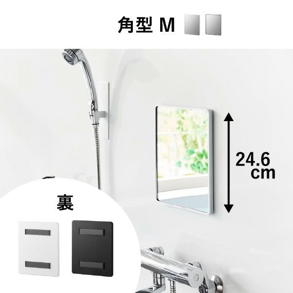 山崎実業 マグネットバスルーム樹脂ミラー タワー 丸型  42cm tower | バスグッズ・タワーシリーズ