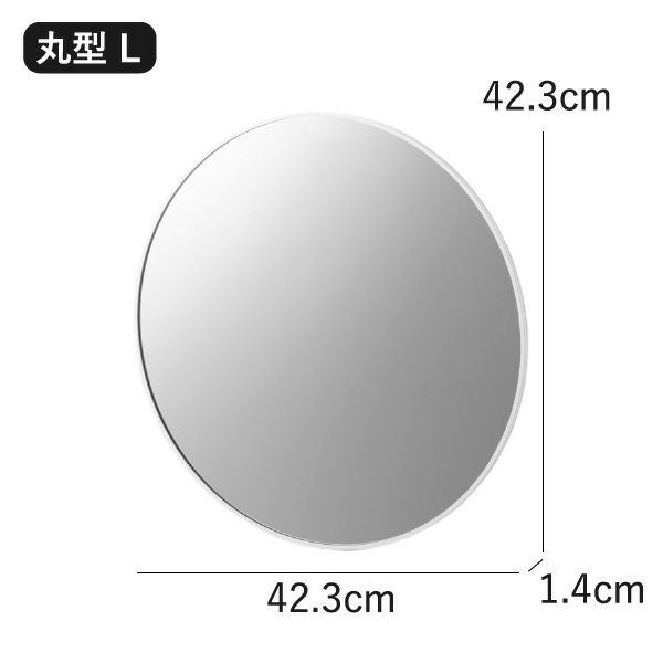 山崎実業 マグネットバスルーム樹脂ミラー タワー 丸型  42cm tower | バスグッズ・タワーシリーズ