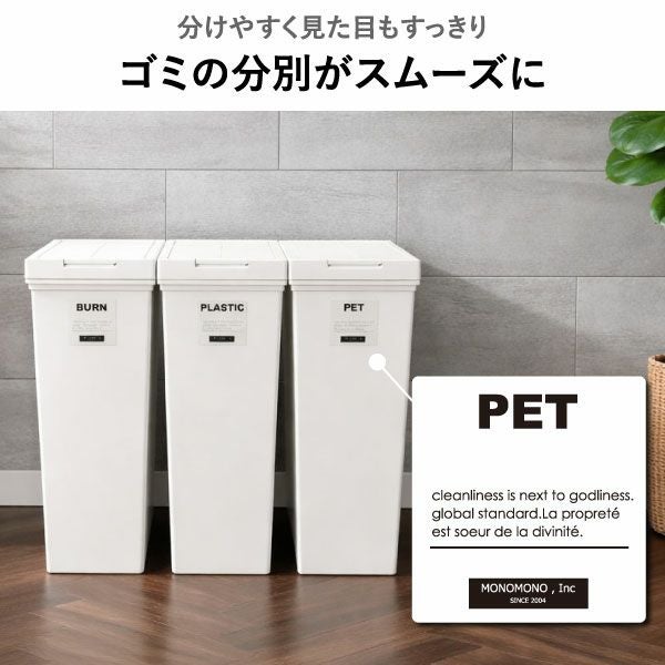 ASVEL アスベル 両開きダストボックス 20L | インテリア雑貨・ゴミ箱