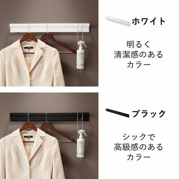 山崎実業 壁付けハンガーバー タワー tower | インテリア雑貨・タワーシリーズ