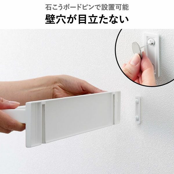 山崎実業 壁付けハンガーバー タワー tower | インテリア雑貨・タワーシリーズ