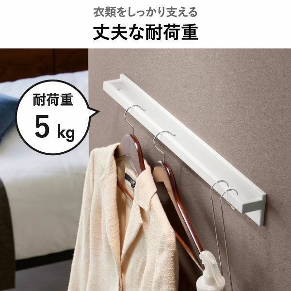 山崎実業 壁付けハンガーバー タワー tower | インテリア雑貨・タワーシリーズ