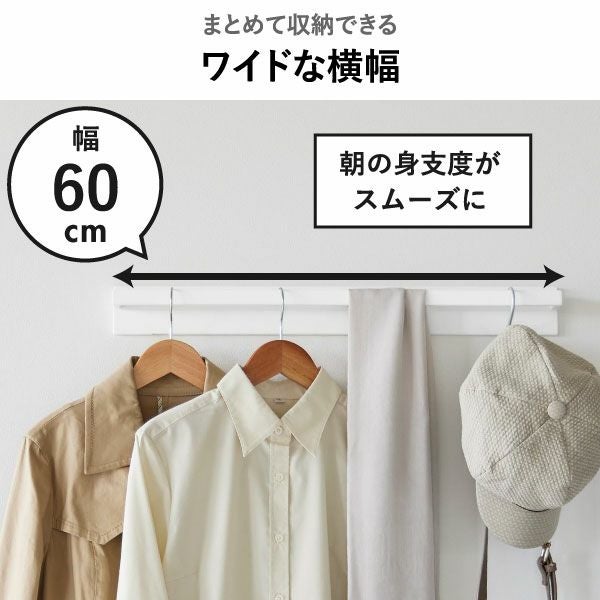 山崎実業 壁付けハンガーバー タワー tower | インテリア雑貨・タワーシリーズ