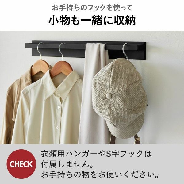 山崎実業 壁付けハンガーバー タワー tower | インテリア雑貨・タワーシリーズ