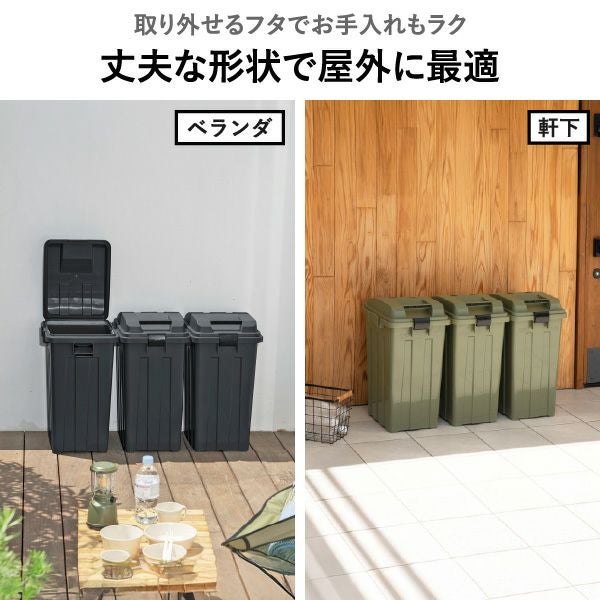 新輝合成 屋外用 連結できるゴミ箱 45L | インテリア雑貨・ゴミ箱