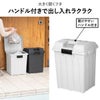 新輝合成 屋外用 連結できるゴミ箱 45L | インテリア雑貨・ゴミ箱