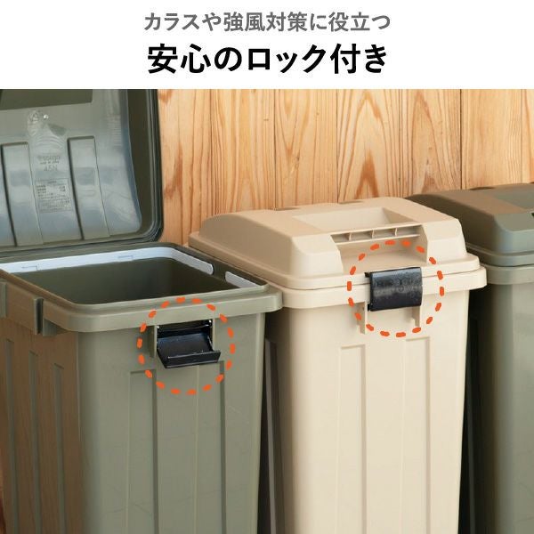 新輝合成 屋外用 連結できるゴミ箱 45L | インテリア雑貨・ゴミ箱