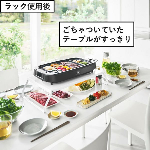 山崎実業 下が使える電気プレートラック タワー tower | キッチン雑貨・タワーシリーズ