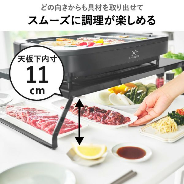 山崎実業 下が使える電気プレートラック タワー tower | キッチン雑貨・タワーシリーズ