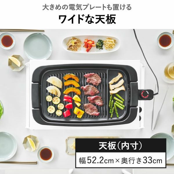 山崎実業 下が使える電気プレートラック タワー tower | キッチン雑貨・タワーシリーズ