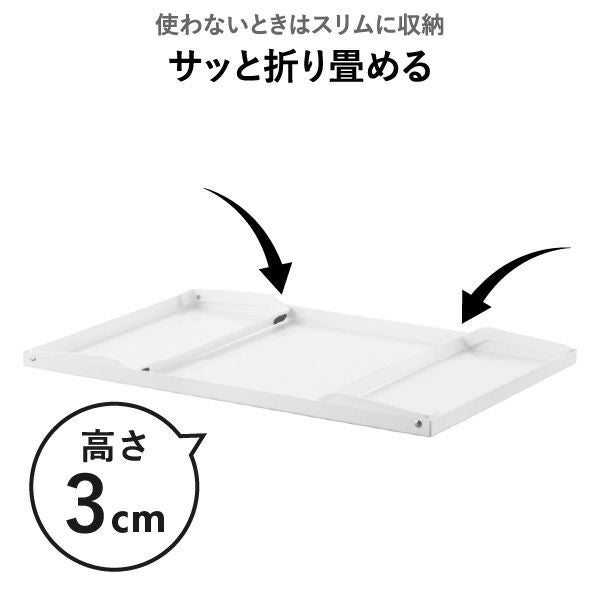 山崎実業 下が使える電気プレートラック タワー tower | キッチン雑貨・タワーシリーズ