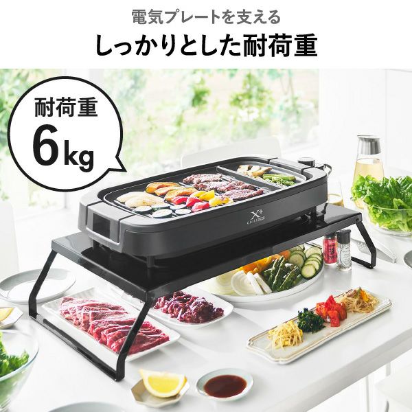 山崎実業 下が使える電気プレートラック タワー tower | キッチン雑貨