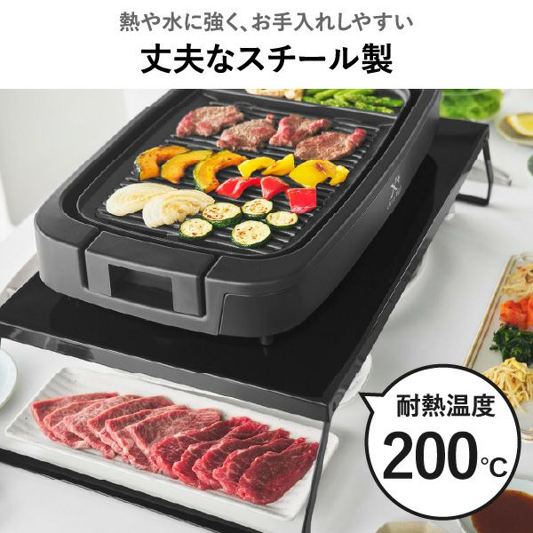 山崎実業 下が使える電気プレートラック タワー tower | キッチン雑貨・タワーシリーズ