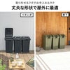 新輝合成 屋外用 連結できるゴミ箱 70L | インテリア雑貨・ゴミ箱