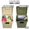 新輝合成 屋外用 連結できるゴミ箱 90L | インテリア雑貨・ゴミ箱