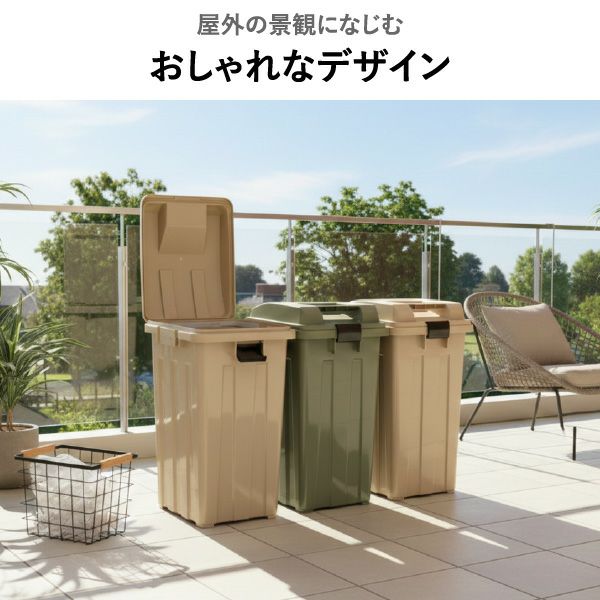 新輝合成 屋外用 連結できるゴミ箱 90L | インテリア雑貨・ゴミ箱