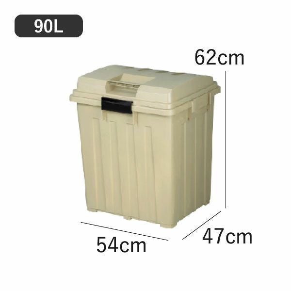 新輝合成 屋外用 連結できるゴミ箱 90L | インテリア雑貨・ゴミ箱