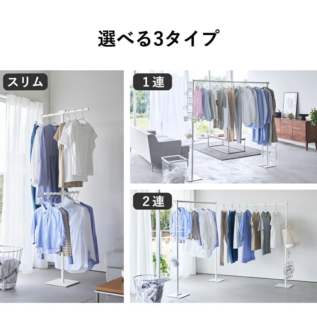 山崎実業 折り畳み室内物干し タワー スリム tower | 室内物干し・タワーシリーズ