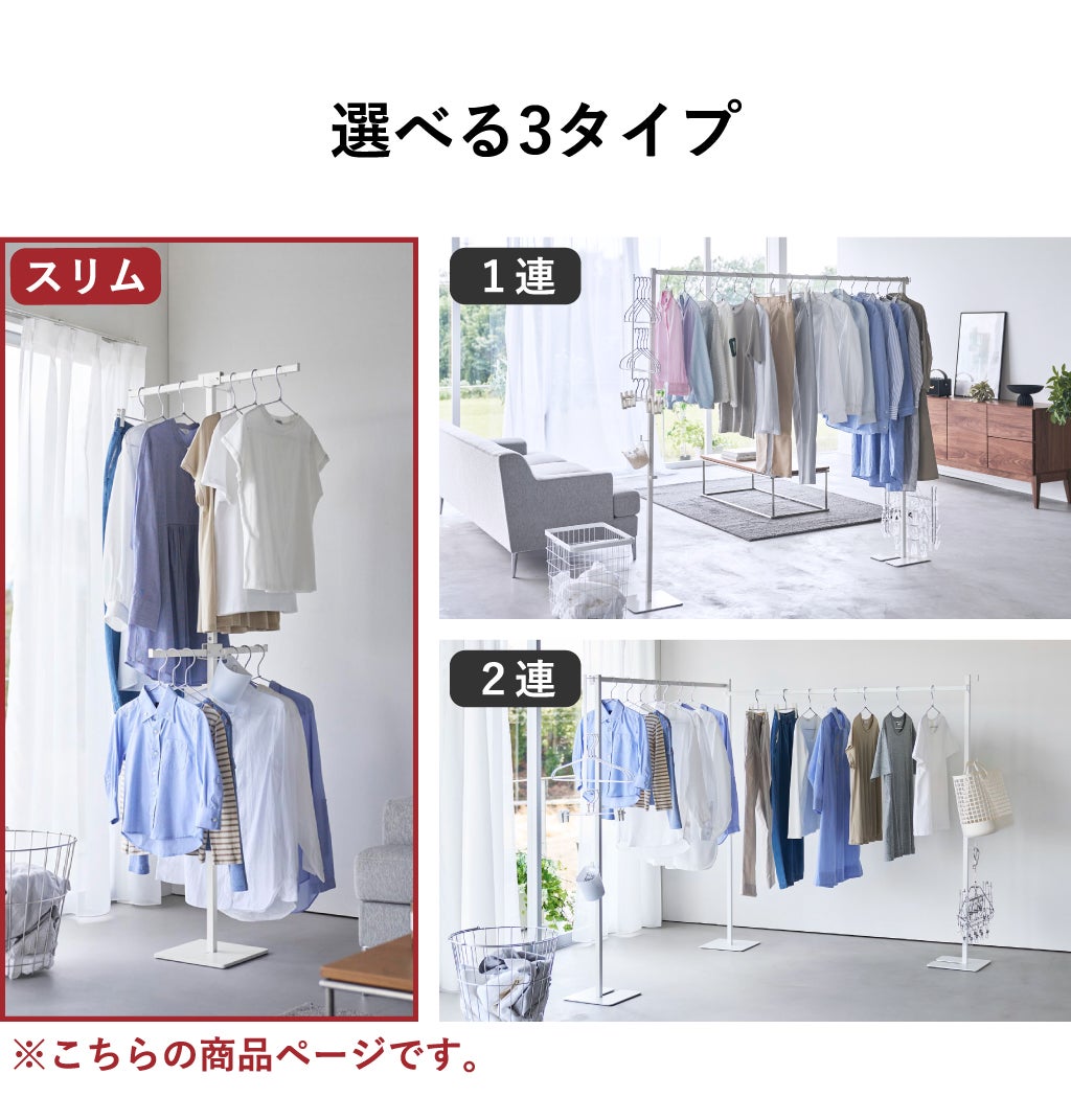 山崎実業 折り畳み室内物干し タワー スリム tower | 室内物干し・タワーシリーズ