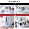 山崎実業 折り畳み室内物干し タワー スリム tower | 室内物干し・タワーシリーズ