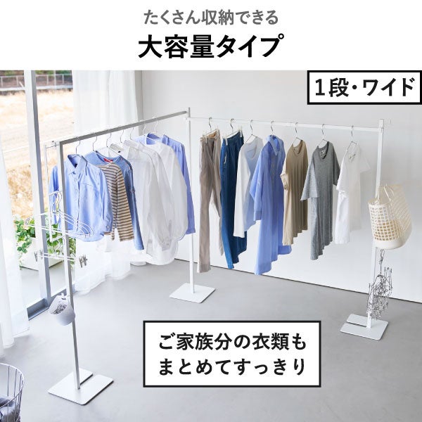 山崎実業 折り畳み室内物干し タワー スリム tower | 室内物干し・タワーシリーズ