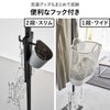 山崎実業 折り畳み室内物干し タワー スリム tower | 室内物干し・タワーシリーズ