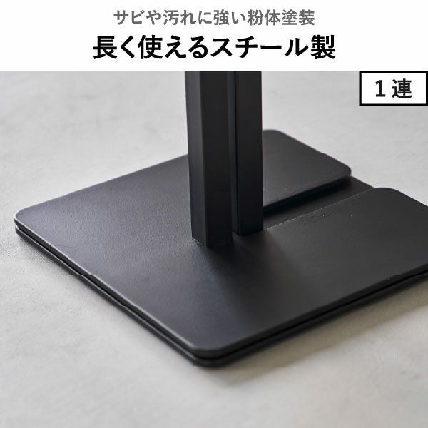 山崎実業 折り畳み室内物干し タワー スリム tower | 室内物干し・タワーシリーズ