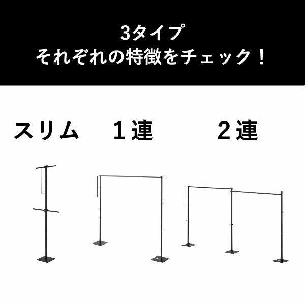 山崎実業 折り畳み室内物干し タワー スリム tower | 室内物干し・タワーシリーズ