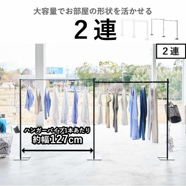 山崎実業 折り畳み室内物干し タワー スリム tower | 室内物干し・タワーシリーズ