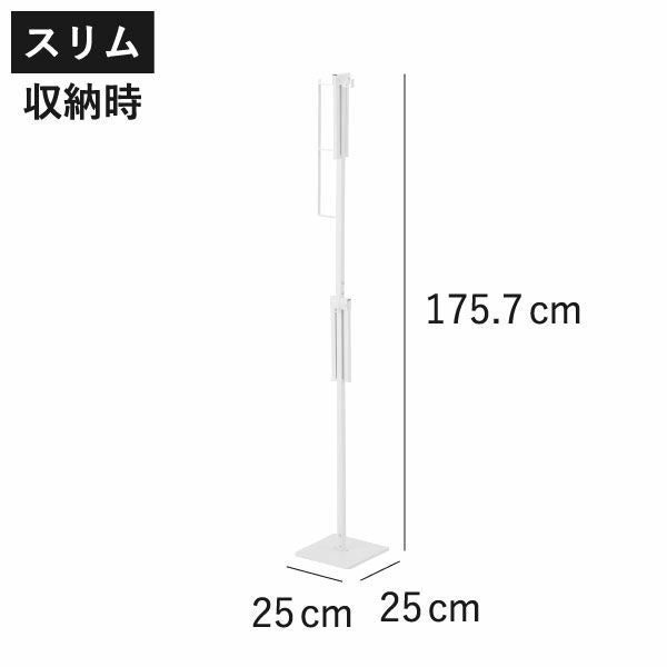 山崎実業 折り畳み室内物干し タワー スリム tower | 室内物干し・タワーシリーズ