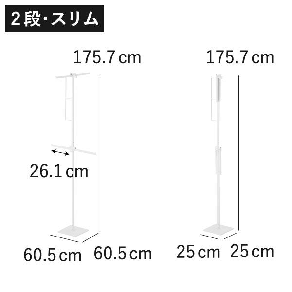 山崎実業 折り畳み室内物干し タワー スリム tower | 室内物干し・タワーシリーズ
