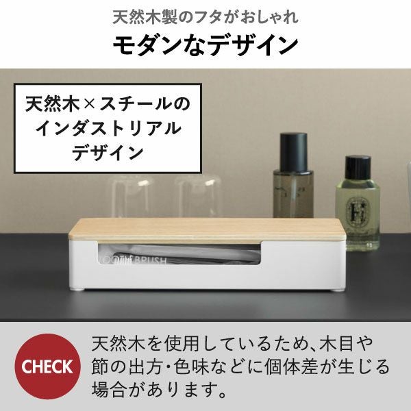 山崎実業 蓋付きアメニティ＆小物収納 リン RIN | インテリア雑貨・リンシリーズ