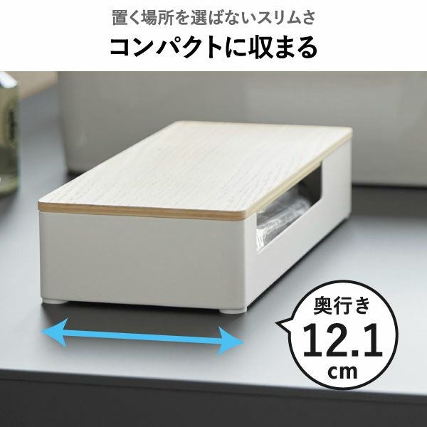 山崎実業 蓋付きアメニティ＆小物収納 リン RIN | インテリア雑貨・リンシリーズ