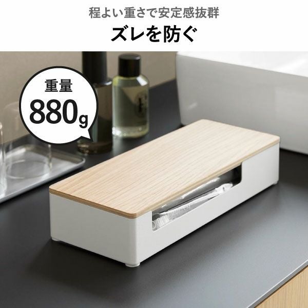 山崎実業 蓋付きアメニティ＆小物収納 リン RIN | インテリア雑貨・リンシリーズ