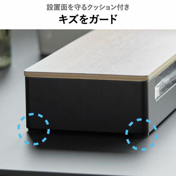 山崎実業 蓋付きアメニティ＆小物収納 リン RIN | インテリア雑貨・リンシリーズ