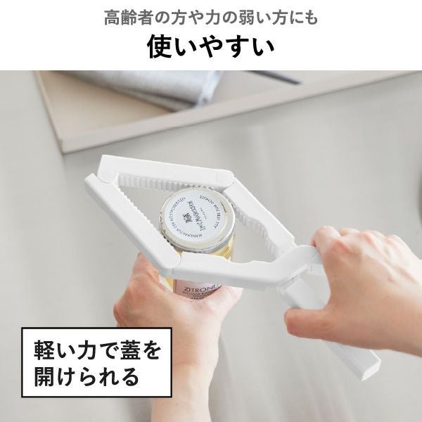 山崎実業 軽い力で開けられるマグネットキャップオープナー タワー tower