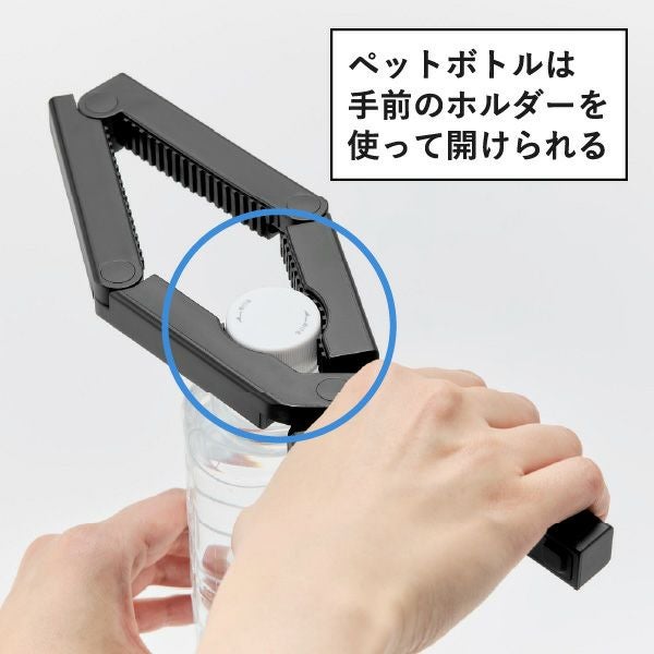 山崎実業 軽い力で開けられるマグネットキャップオープナー タワー tower