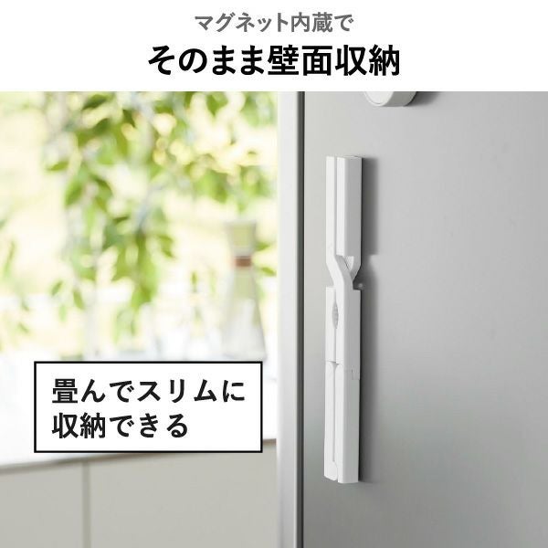 山崎実業 軽い力で開けられるマグネットキャップオープナー タワー tower