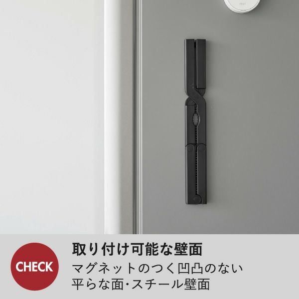 山崎実業 軽い力で開けられるマグネットキャップオープナー タワー tower