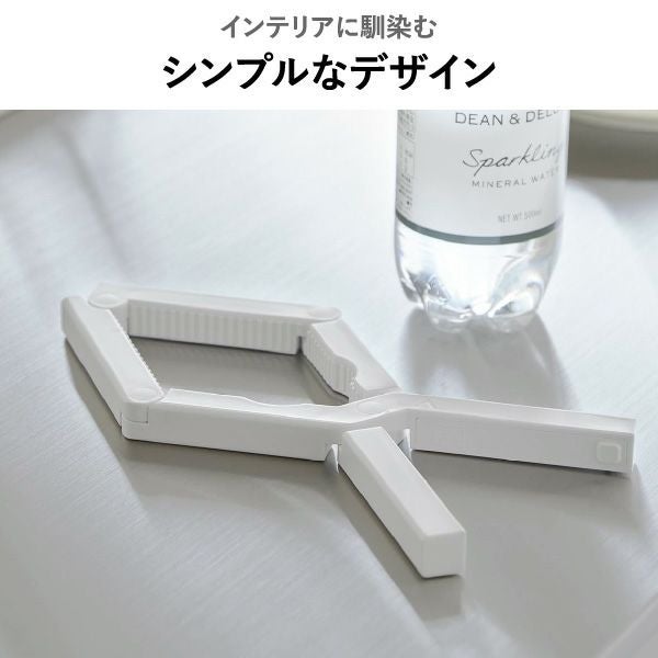 山崎実業 軽い力で開けられるマグネットキャップオープナー タワー tower